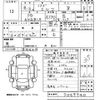 isuzu elf-truck 2006 CFJ9968995 image 3