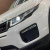 land-rover range-rover-evoque 2017 quick_quick_CBA-LV2A_SALVA2AGXHH216745 image 20