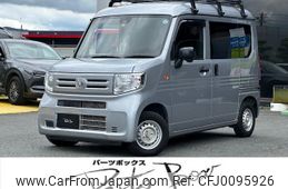 honda n-van 2022 -HONDA--N VAN JJ1--5007974---HONDA--N VAN JJ1--5007974-