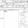 honda vezel 2018 quick_quick_DAA-RU4_1300314 image 6