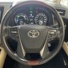 toyota alphard 2016 CFJ1647347 image 13