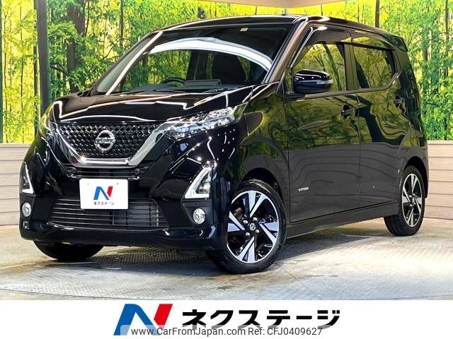 nissan dayz 2019 -NISSAN--DAYZ 5AA-B44W--B44W-0024868---NISSAN--DAYZ 5AA-B44W--B44W-0024868- image 1