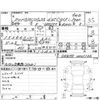 toyota crown-majesta 1995 CFJ1815732 image 4