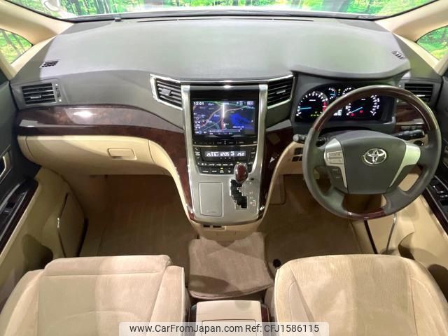 toyota alphard 2014 CFJ1586115 image 2
