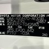 toyota camry 2019 -TOYOTA--Camry DAA-AXVH70--AXVH70-1042583---TOYOTA--Camry DAA-AXVH70--AXVH70-1042583- image 10