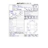mazda axela 2013 -MAZDA 【新潟 301ﾆ4115】--Axela DBA-BM5FS--BM5FS-100384---MAZDA 【新潟 301ﾆ4115】--Axela DBA-BM5FS--BM5FS-100384- image 39