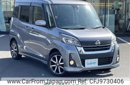 nissan dayz-roox 2018 -NISSAN--DAYZ Roox DBA-B21A--B21A-0539328---NISSAN--DAYZ Roox DBA-B21A--B21A-0539328-