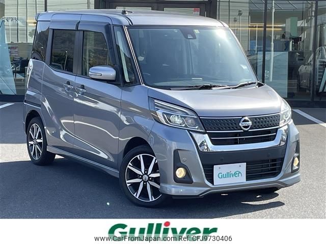 nissan dayz-roox 2018 -NISSAN--DAYZ Roox DBA-B21A--B21A-0539328---NISSAN--DAYZ Roox DBA-B21A--B21A-0539328- image 1