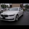 bmw 5-series 2017 -BMW--BMW 5 Series JC20--G467309---BMW--BMW 5 Series JC20--G467309- image 24