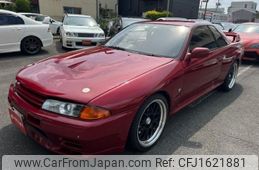 nissan skyline-coupe 1994 CFJ1621881