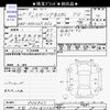 suzuki spacia 2013 -SUZUKI 【大宮 580ﾎ7543】--Spacia MK32S--836827---SUZUKI 【大宮 580ﾎ7543】--Spacia MK32S--836827- image 3