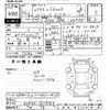 lexus ls 2013 -LEXUS--Lexus LS UVF45-5017183---LEXUS--Lexus LS UVF45-5017183- image 3
