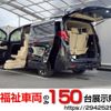toyota alphard 2015 quick_quick_DAA-AYH30W_AYH30-0003567 image 1