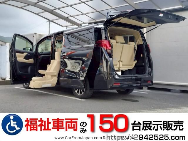 toyota alphard 2015 quick_quick_DAA-AYH30W_AYH30-0003567 image 1