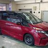 nissan serena 2018 -NISSAN--Serena DAA-GFC27--GFC27-080232---NISSAN--Serena DAA-GFC27--GFC27-080232- image 24