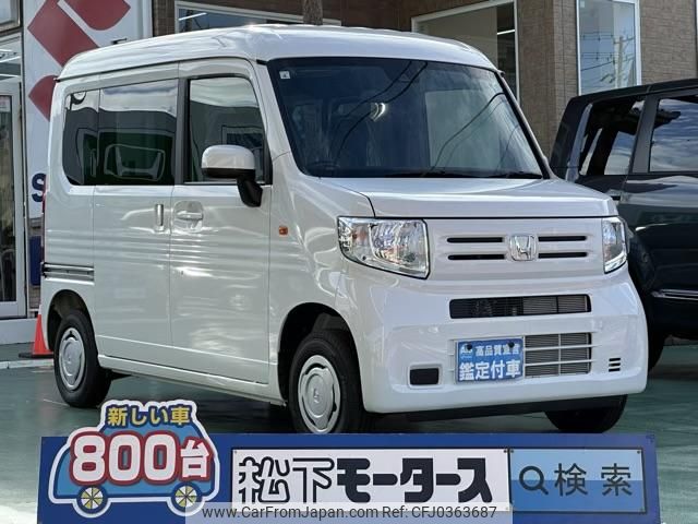 honda n-van 2024 GOO_JP_700060017330241022046 image 1