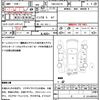 suzuki every 2015 CFJ1656037 image 10