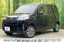 honda life 2014 -HONDA--Life DBA-JC1--JC1-1267343---HONDA--Life DBA-JC1--JC1-1267343-