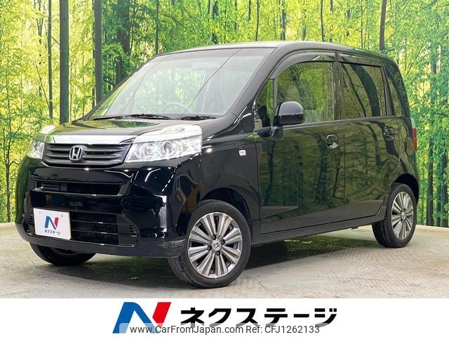 honda life 2014 -HONDA--Life DBA-JC1--JC1-1267343---HONDA--Life DBA-JC1--JC1-1267343- image 1