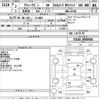 daihatsu atrai-wagon 2020 -DAIHATSU 【Ｎｏ後日 】--Atrai Wagon S331G-0036944---DAIHATSU 【Ｎｏ後日 】--Atrai Wagon S331G-0036944- image 3
