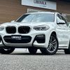 bmw x3 2019 -BMW--BMW X3 LDA-TX20--WBATX32060LG60341---BMW--BMW X3 LDA-TX20--WBATX32060LG60341- image 17