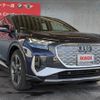 audi audi-others 2022 -AUDI--Audi Q4 ZAA-FZEBJ--WAUZZZFZ9NP053184---AUDI--Audi Q4 ZAA-FZEBJ--WAUZZZFZ9NP053184- image 5