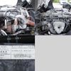 isuzu giga 2015 GOO_NET_EXCHANGE_0602526A30250624W004 image 12