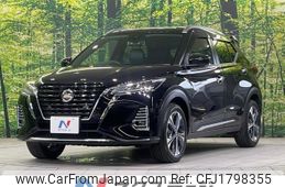 nissan nissan-others 2021 CFJ1798355