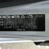 daihatsu mira-e-s 2017 -DAIHATSU--Mira e:s DBA-LA350S--LA350S-0039189---DAIHATSU--Mira e:s DBA-LA350S--LA350S-0039189- image 31