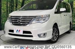 nissan serena 2014 -NISSAN--Serena DAA-HFC26--HFC26-205713---NISSAN--Serena DAA-HFC26--HFC26-205713-