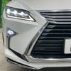 lexus rx 2016 -LEXUS--Lexus RX DAA-GYL20W--GYL20-0002041---LEXUS--Lexus RX DAA-GYL20W--GYL20-0002041- image 14