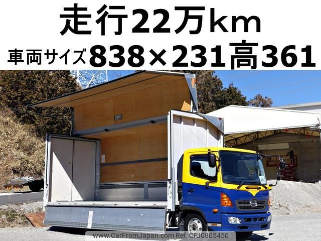 hino ranger 2013 GOO_NET_EXCHANGE_0602526A30250227W001 image 1