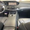 mercedes-benz s-class 2014 -MERCEDES-BENZ 【山口 301そ2352】--Benz S Class 222057-1A110041---MERCEDES-BENZ 【山口 301そ2352】--Benz S Class 222057-1A110041- image 5