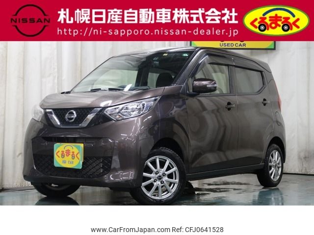 nissan dayz 2020 -NISSAN--DAYZ 5BA-B46W--B46W-0006747---NISSAN--DAYZ 5BA-B46W--B46W-0006747- image 1