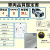 toyota sienta 2022 CFJ1646017 image 8