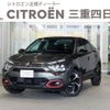 citroen c4 2024 -CITROEN--Citroen C4 3DA-C41YH01--VR7BBYHZBPE095***---CITROEN--Citroen C4 3DA-C41YH01--VR7BBYHZBPE095***- image 1
