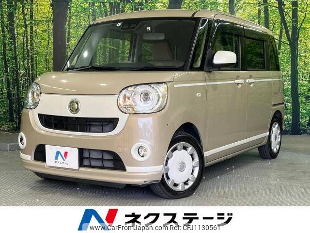 daihatsu move-canbus 2019 -DAIHATSU--Move Canbus 5BA-LA800S--LA800S-0188229---DAIHATSU--Move Canbus 5BA-LA800S--LA800S-0188229- image 1