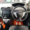 nissan serena 2014 -NISSAN--Serena DAA-HFC26--HFC26-207655---NISSAN--Serena DAA-HFC26--HFC26-207655- image 13