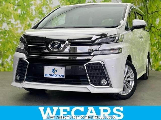 toyota vellfire 2016 quick_quick_DBA-AGH30W_AGH30-0054709 image 1