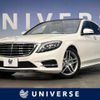 mercedes-benz s-class 2015 -MERCEDES-BENZ--Benz S Class LCA-222004--WDD2220042A209405---MERCEDES-BENZ--Benz S Class LCA-222004--WDD2220042A209405- image 1