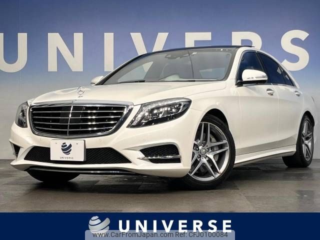 mercedes-benz s-class 2015 -MERCEDES-BENZ--Benz S Class LCA-222004--WDD2220042A209405---MERCEDES-BENZ--Benz S Class LCA-222004--WDD2220042A209405- image 1