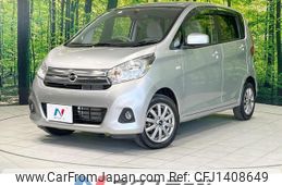 nissan dayz 2018 CFJ1408649