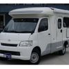 toyota liteace-truck 2015 GOO_NET_EXCHANGE_0708485A30240429W002 image 17