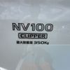 nissan clipper-van 2019 -NISSAN--Clipper Van HBD-DR17V--DR17V-305157---NISSAN--Clipper Van HBD-DR17V--DR17V-305157- image 23