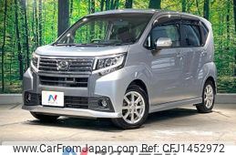 daihatsu move 2014 -DAIHATSU--Move DBA-LA150S--LA150S-0004970---DAIHATSU--Move DBA-LA150S--LA150S-0004970-