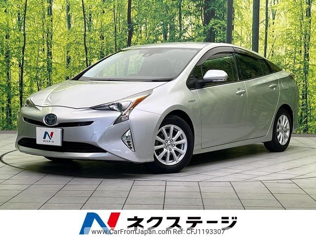 toyota prius 2017 -TOYOTA--Prius DAA-ZVW50--ZVW50-8048989---TOYOTA--Prius DAA-ZVW50--ZVW50-8048989- image 1