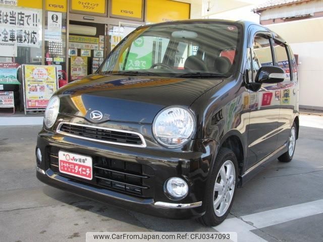 daihatsu move-latte 2008 -DAIHATSU 【名変中 】--Move Latte L550S--0125369---DAIHATSU 【名変中 】--Move Latte L550S--0125369- image 1