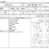 toyota hiace-van 2020 -TOYOTA--Hiace Van QDF-GDH201V--GDH201-1038678---TOYOTA--Hiace Van QDF-GDH201V--GDH201-1038678- image 3