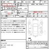 toyota prius 2020 quick_quick_DAA-ZVW51_ZVW51-6166170 image 21