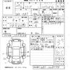 honda freed 2017 CFJ1790232 image 3